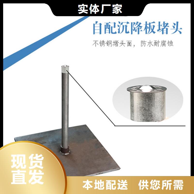 沉降板声测管厂家全品类现货