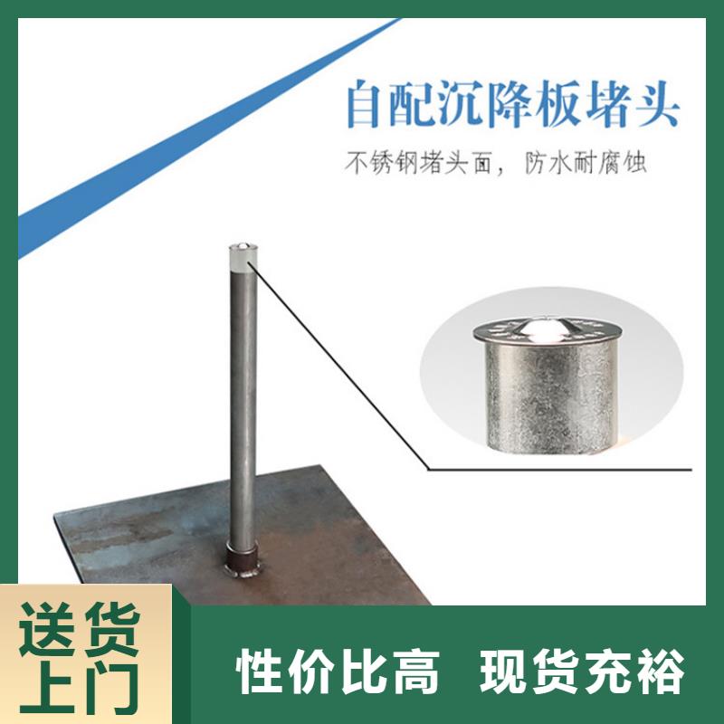 沉降板桥梁声测管厂家厂家直发