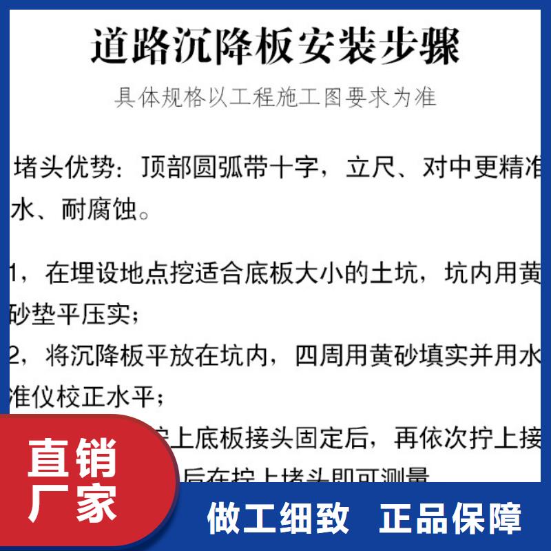 沉降板高速路基沉降板厂家多种场景适用