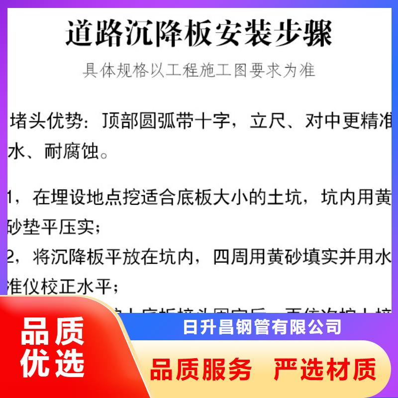 沉降板桥梁声测管厂家品质服务