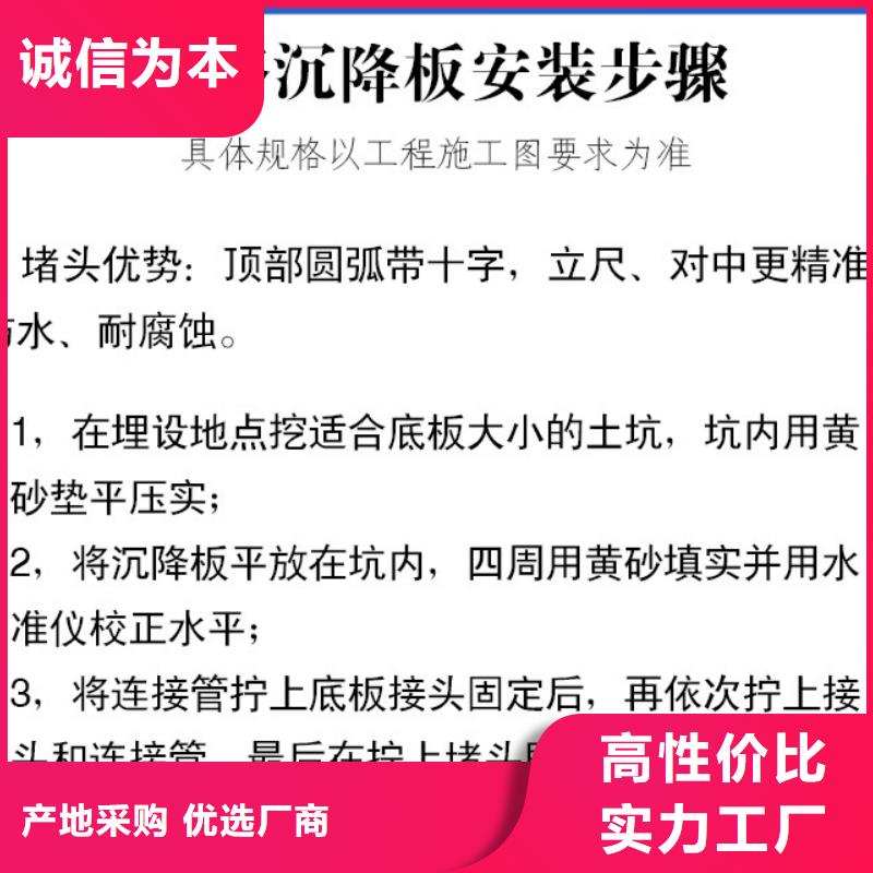 沉降板-铸铁泄水管厂家现货充裕