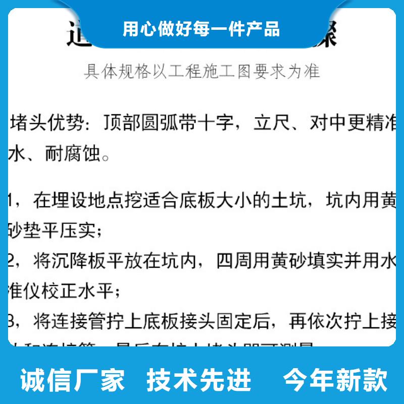 沉降板钢花管厂家的简单介绍