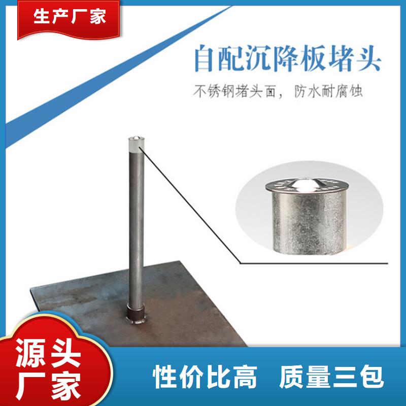沉降板桥梁声测管厂家品种全