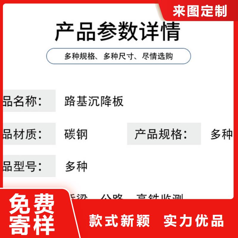 沉降板注浆管细节严格凸显品质