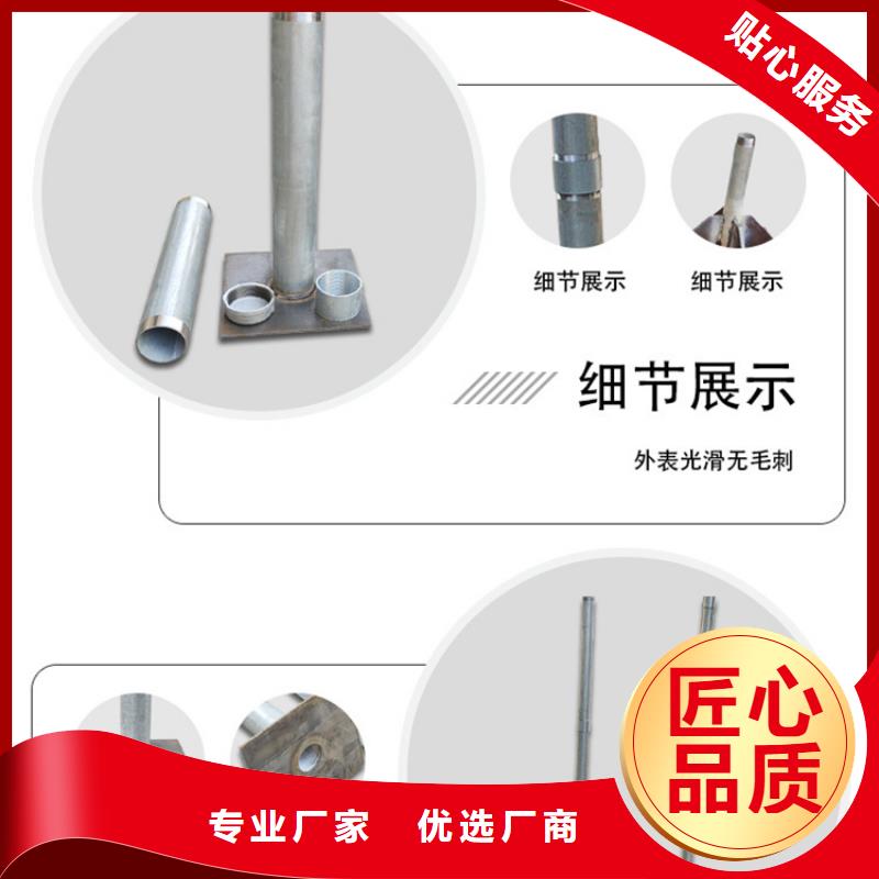 沉降板护坡钢花管厂家做工精细