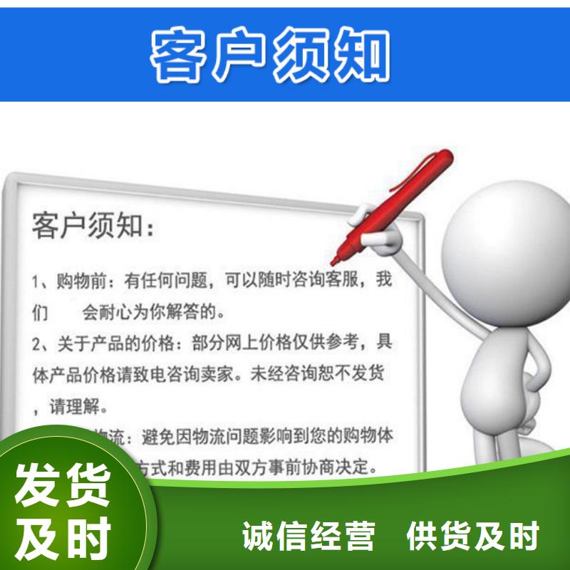 观测缓降沉降板厂家