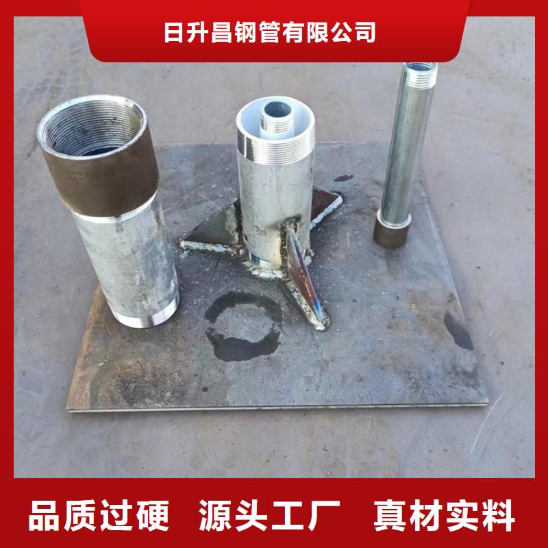 沉降板钢花管厂家的简单介绍