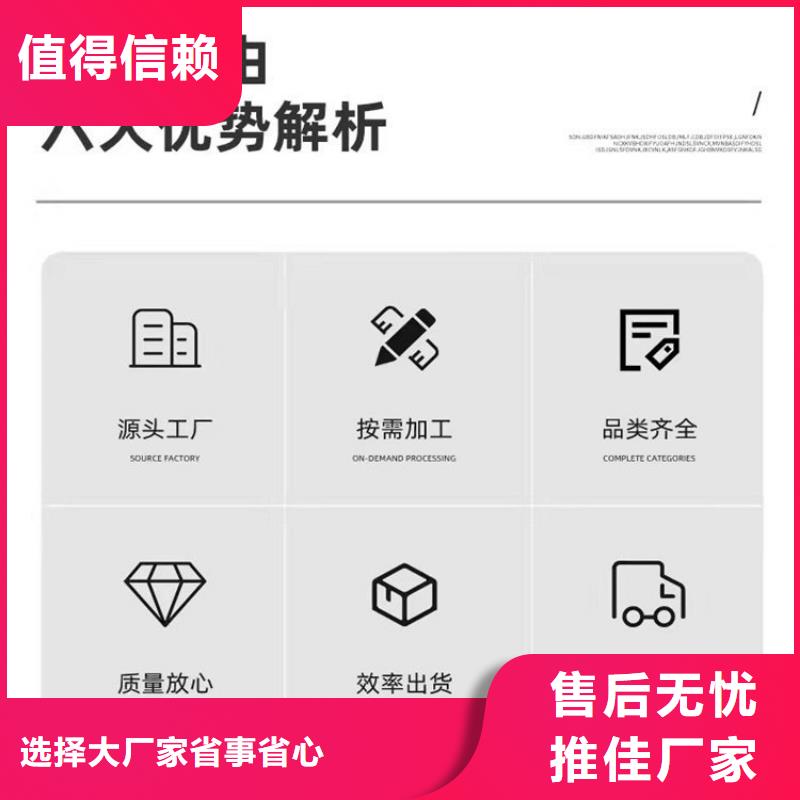 沉降板,声测管厂家性能稳定