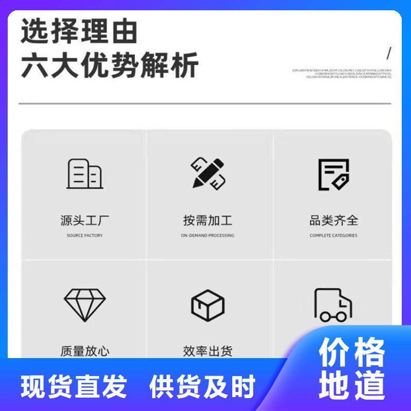 2025五指山市400的沉降板现货厂家