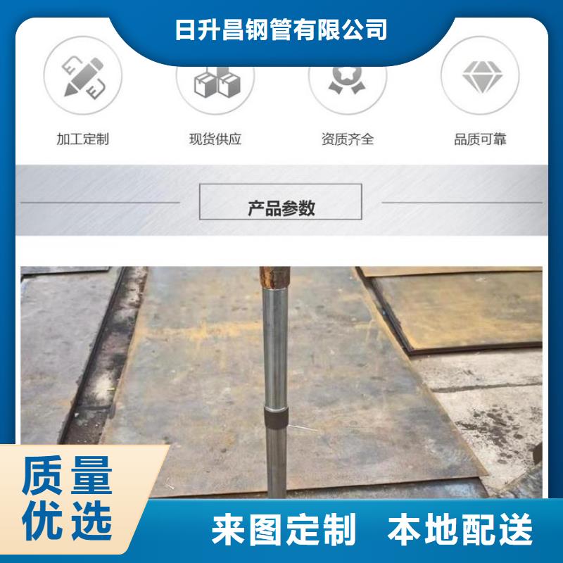 沉降板声测管品质值得信赖