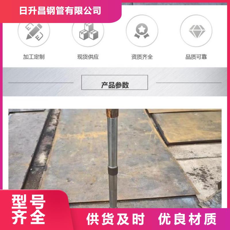 沉降板注浆管生产厂家多年厂家可靠