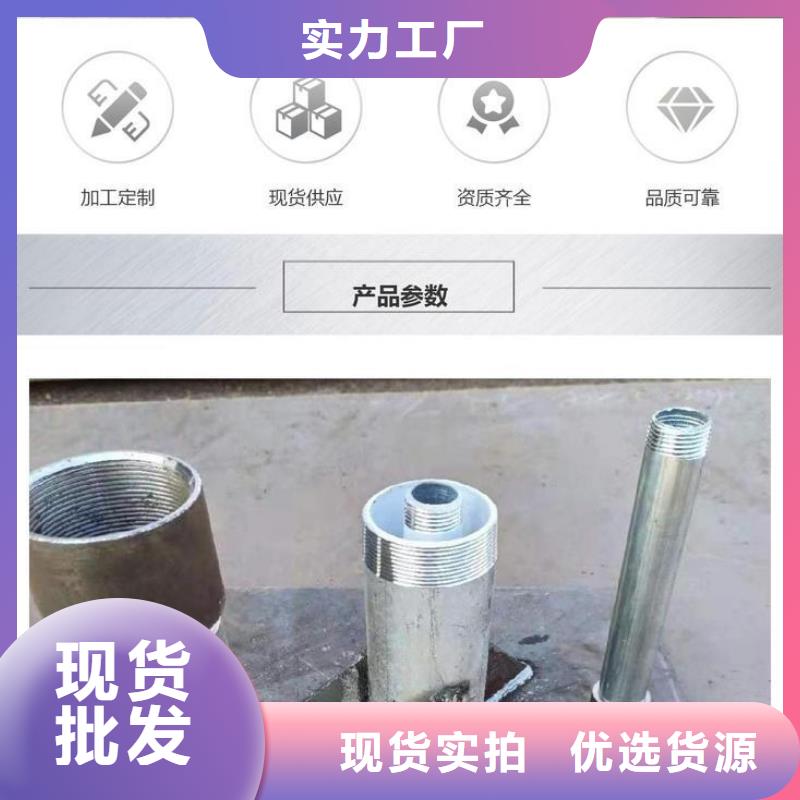 沉降板钢花管厂家的简单介绍