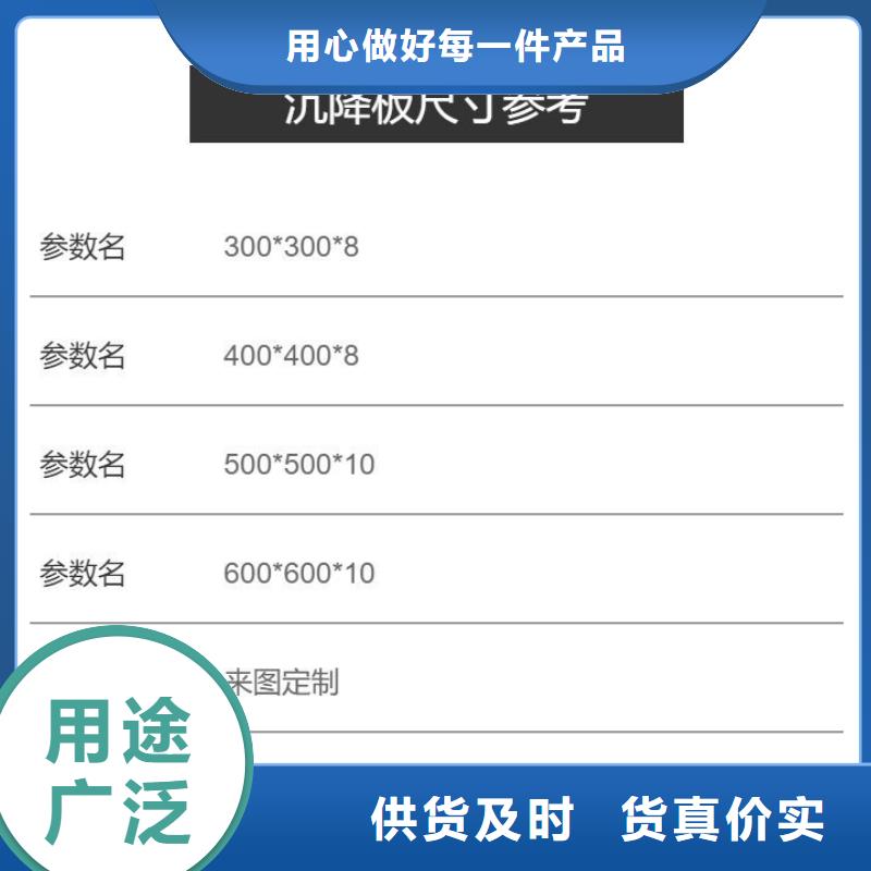 沉降板桥梁声测管厂家实力厂商