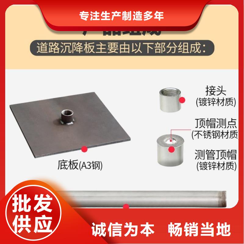 沉降板声测管质检合格出厂
