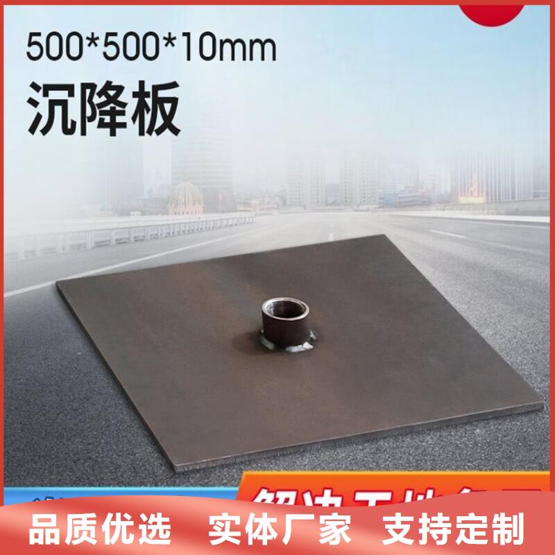沉降板-倒刺钢花管厂家一致好评产品