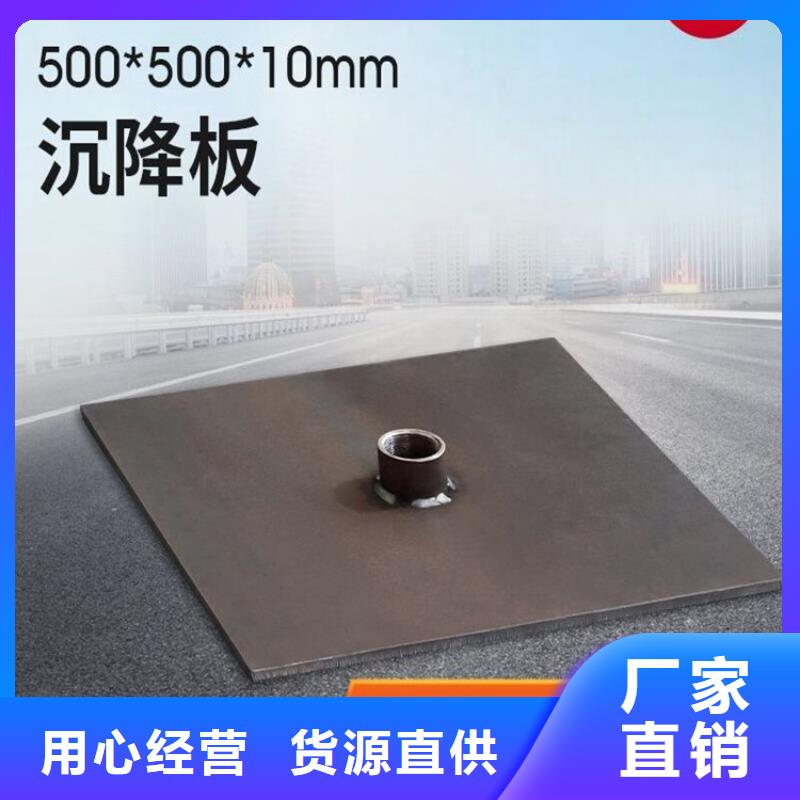 沉降板桥梁声测管厂家免费安装