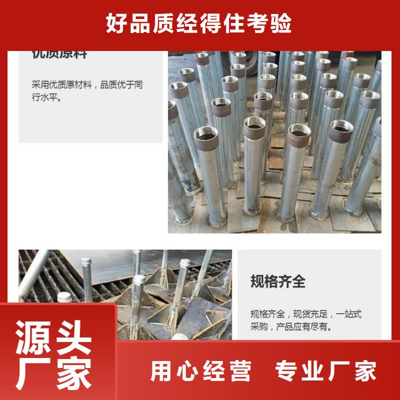 沉降板钢花管厂家定制销售售后为一体