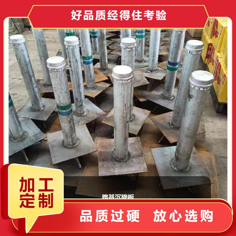 沉降板声测管品质值得信赖
