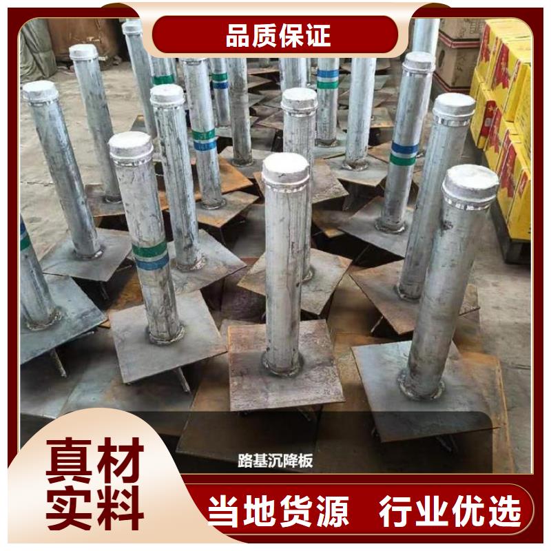 沉降板桥梁声测管厂家厂家直发