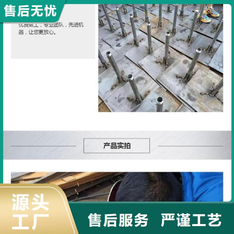 生产沉降板全国发货