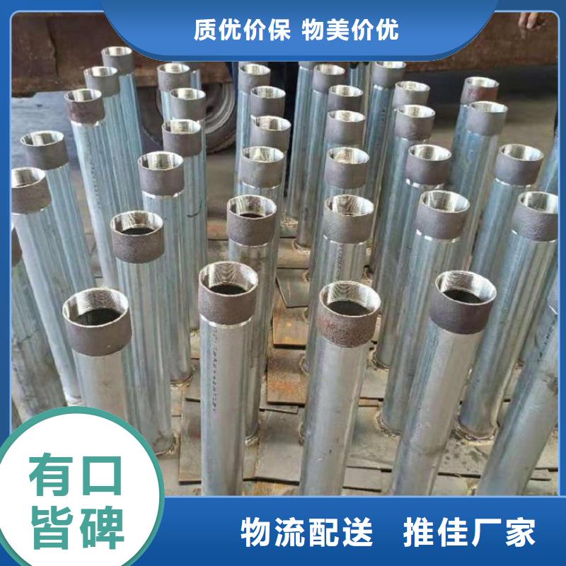沉降板钢花管厂家的简单介绍