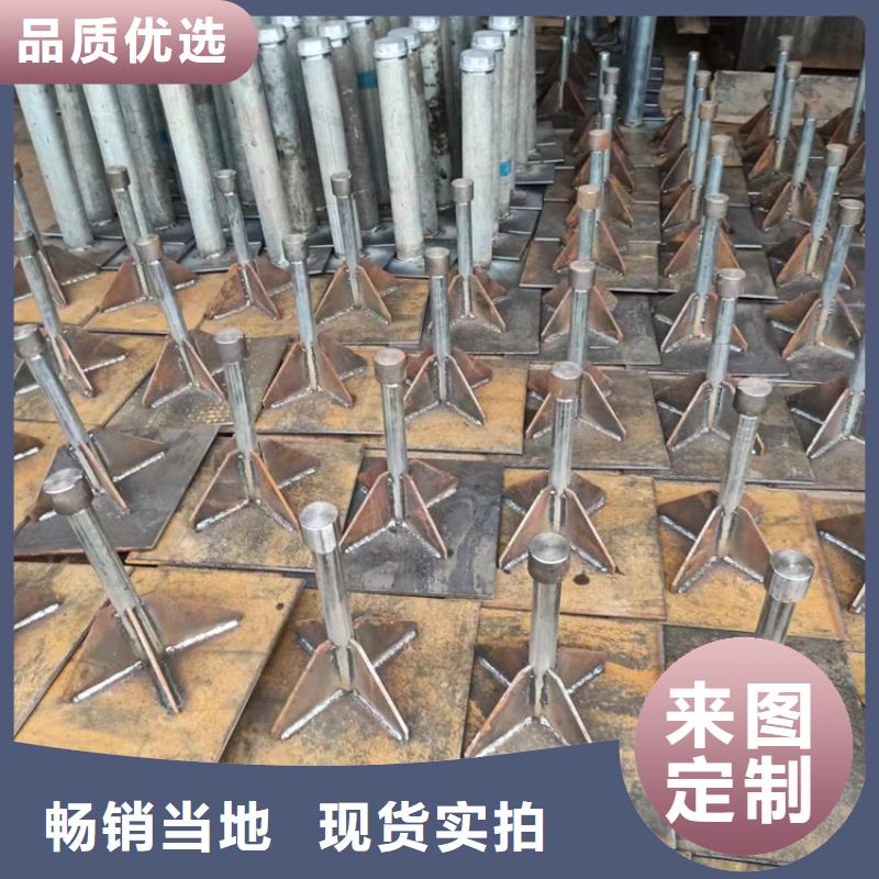 沉降板-声测管支持加工定制