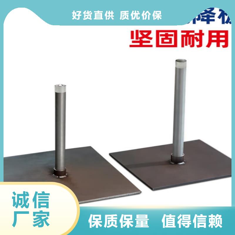 沉降板高速路基沉降板厂家一站式厂家