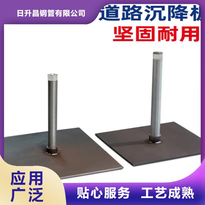【沉降板桥梁声测管厂家制造厂家】