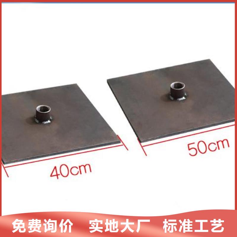 专做沉降板的厂家