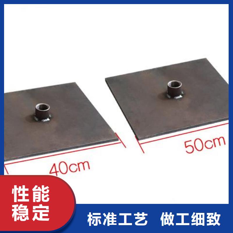 沉降板观测标厂家质检合格出厂