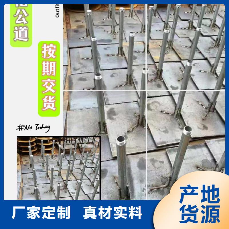 沉降板,声测管厂家性能稳定