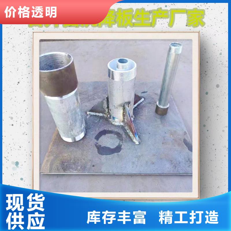 沉降板注浆管厂家源厂定制