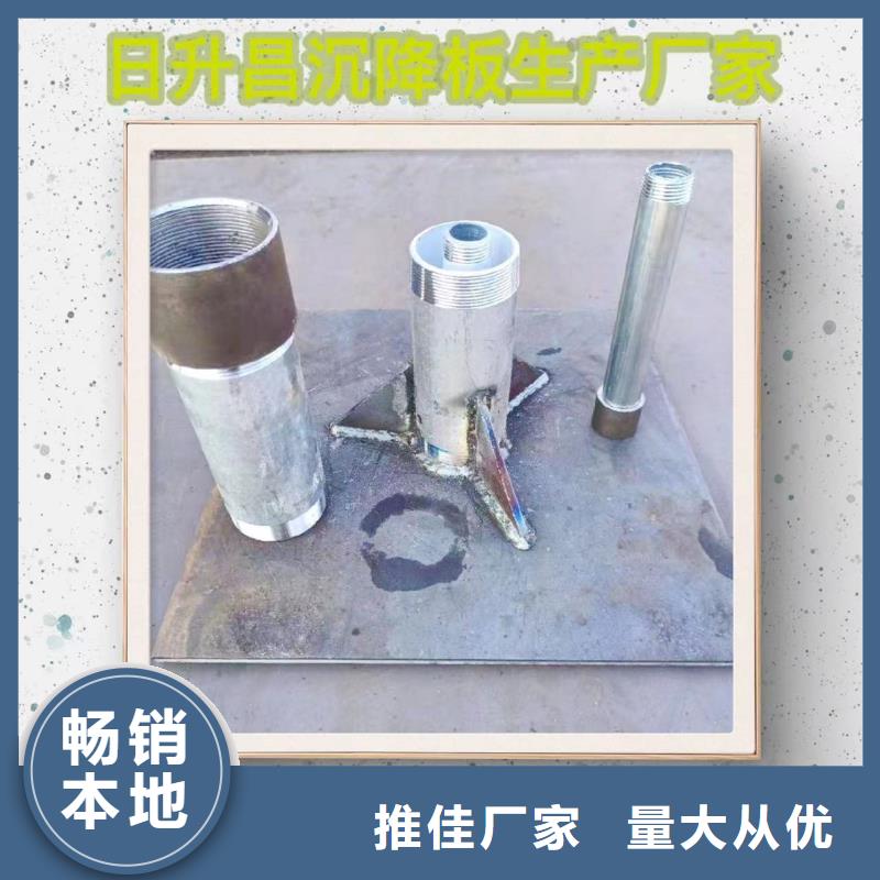 沉降板,铸铁泄水管厂家源头直供