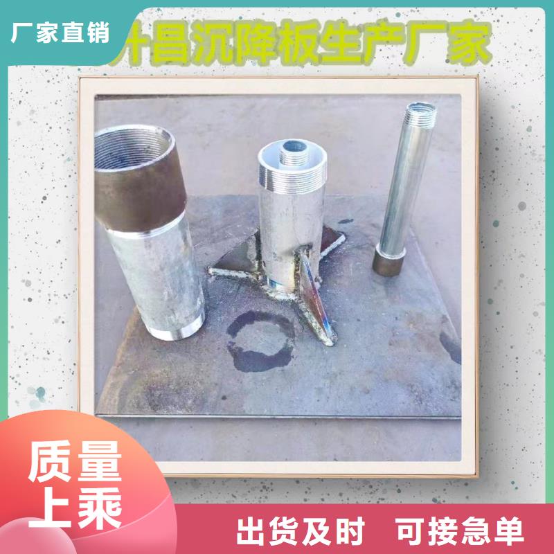 沉降板倒刺钢花管厂家精选优质材料