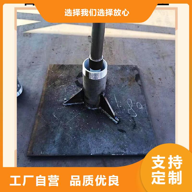 【沉降板】观测沉降板厂家支持批发零售