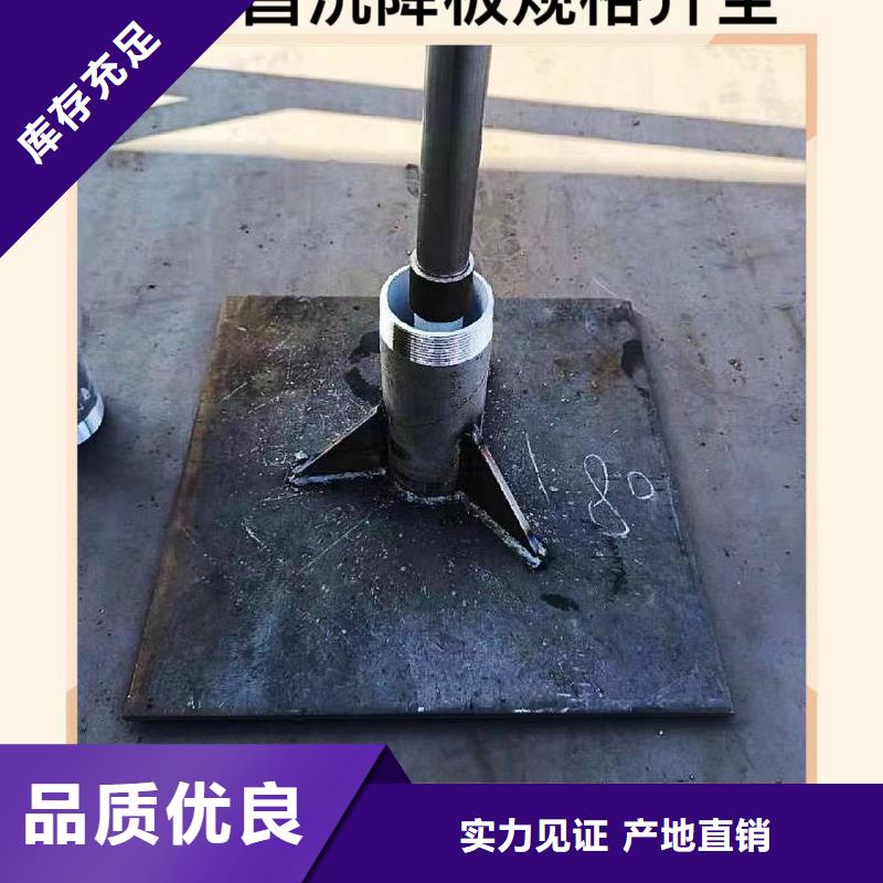 沉降板铸铁泄水管厂家欢迎新老客户垂询