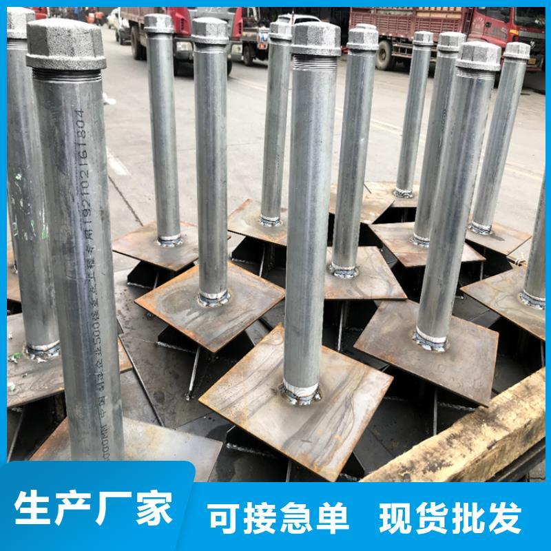 沉降板钢花管厂家的简单介绍