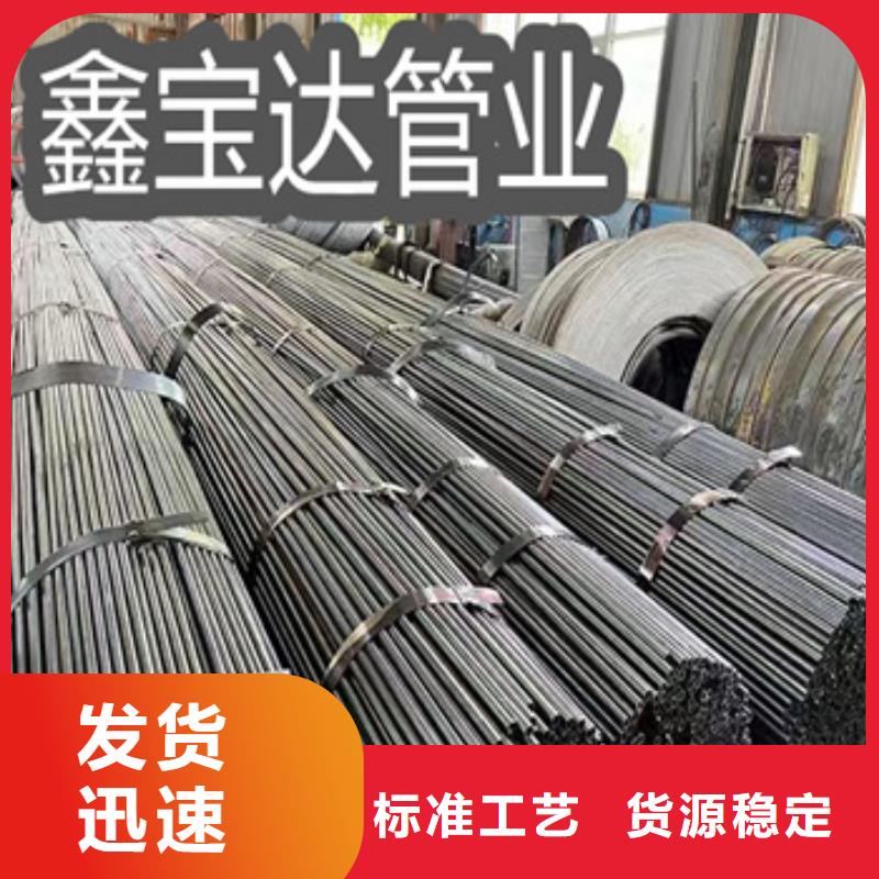 Q195焊管外径11mm铁管