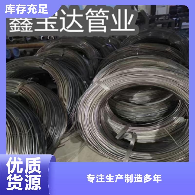 小口径吹氧管10年经验