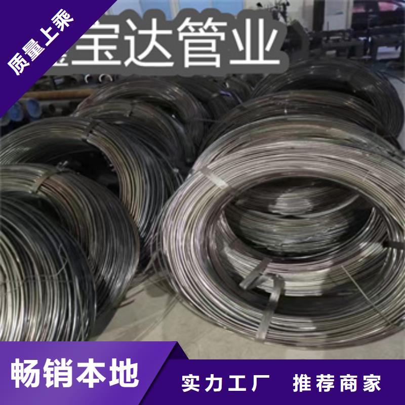薄壁小口径焊管产品介绍