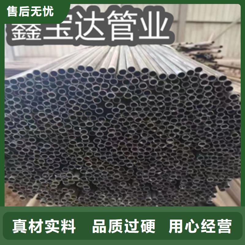 厚壁吹氧管16*2.5无焊筋价格实惠