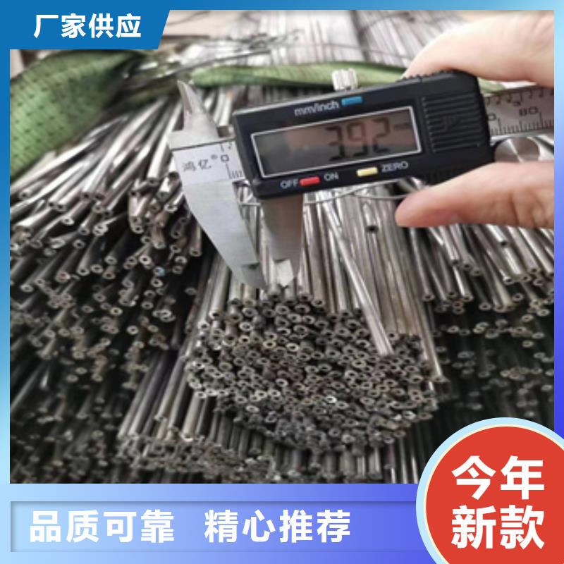小口径焊管材质发货快