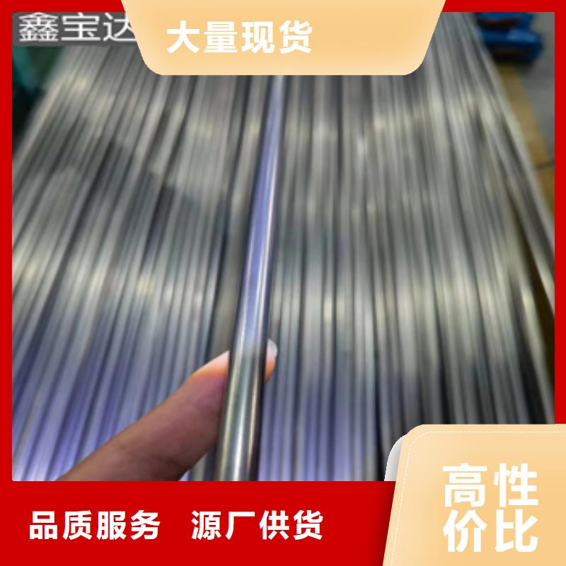 外圆13毫米焊接管价格合理