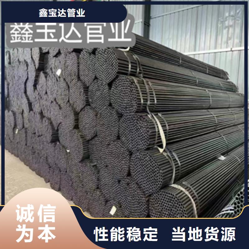 材质Q195冷压低碳小焊管价格实惠