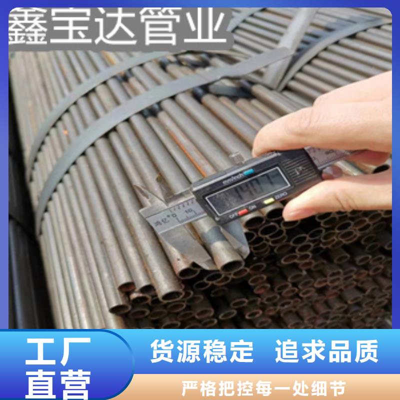 小口径焊管给水排水用管质检合格发货