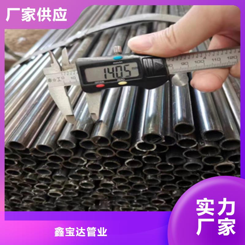 外径18mm吹氧钢管规格