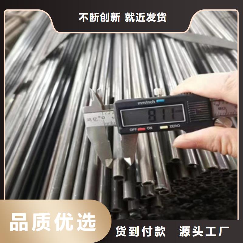 冷压低碳吹氧管8*1终身质保