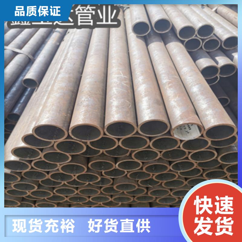 45#材质厚壁钢管现货免费拿样