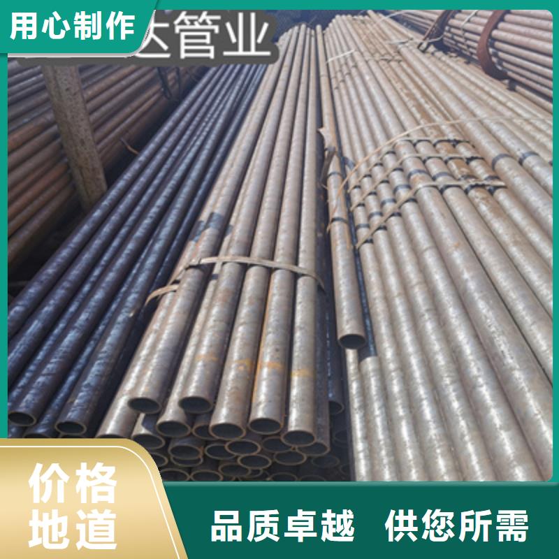 8*1.5冷拔钢管直销价格
