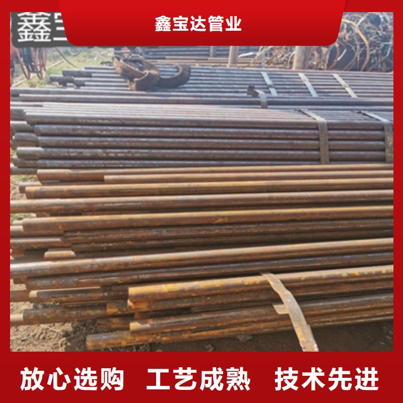 20*1.5冷拔无缝钢管信息